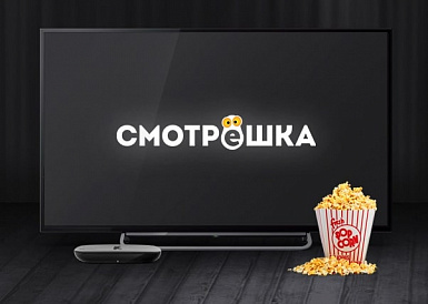 Смотрешка, Нурлат Смотрешка, Нурлат